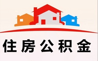 深圳14小额信用贷款-深圳14空放贷款-深圳14短借空放