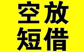 深圳14哪里有小额贷款-深圳14私人放款联系方式-深圳14空放贷款当天下款