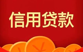 深圳14私人上门借贷-深圳14应急贷款-深圳14私人借钱长期