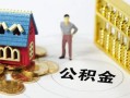深圳14无抵押短借-深圳14无抵押短借-深圳14民间私借