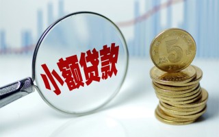 深圳14贷款私人贷款-深圳14无抵押私借空放-深圳14私人24小时借钱