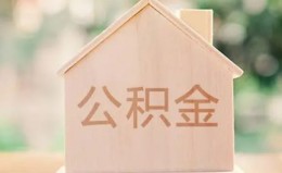 深圳14私借空放先息后本-深圳14小额空放-深圳14空借放款 深圳14私借空放先息后本-深圳14小额空放-深圳14空借放款