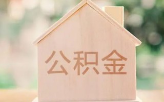深圳14私借空放先息后本-深圳14小额空放-深圳14空借放款