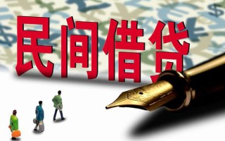 深圳14上门空放-深圳14信用贷款-深圳14民间借贷
