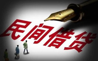 深圳14民间借贷无视黑白-深圳14贷款包过当天放款-深圳14个人上门借贷