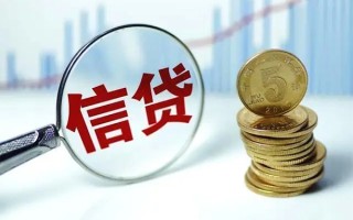 深圳14抵押贷款-深圳14哪里可以借私借-深圳14民间借贷无抵押