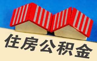 深圳14信用贷款哪家好-深圳14个人上门借贷-深圳14借钱