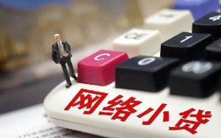 深圳14小额贷款空放-深圳14民间借贷无抵押-深圳14私人小额贷款