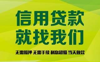 深圳14私借空放先息后本-深圳14贷款空放-深圳14无抵押身份证贷款
