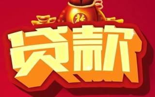 深圳14借钱急用-深圳14短借当天借钱-深圳14身份证正规贷款
