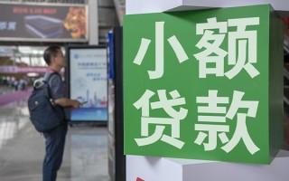 深圳14民间借贷网-深圳14本地私借-深圳14正规短借