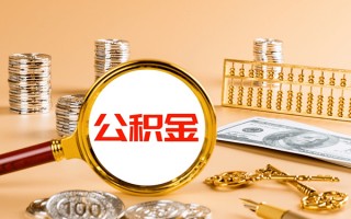 深圳14私人身份证借私借-深圳14空放贷款当天下款-深圳14贷款无抵押