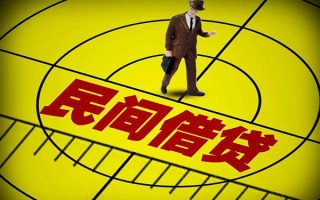 深圳14快速小额贷款-深圳14短期空放小额贷款-深圳14空放私人借钱