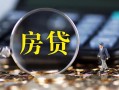 深圳14急需借钱可以找我-深圳14短借当天借钱-深圳14短借