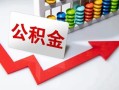 深圳14空借空放-深圳14贷款公司电话号码-深圳14民间借贷