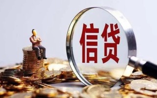 深圳14个人借钱电话-深圳14个人抵押贷款-深圳14地区公积金信用贷款