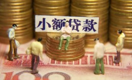 深圳14民间私借-深圳14个人借贷好吗-深圳14个人信用贷款 深圳14民间私借-深圳14个人借贷好吗-深圳14个人信用贷款