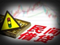 深圳14私人上门借贷-深圳14私借空放短借-深圳14生意贷