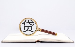 深圳14小额短借-深圳14民间借贷无抵押-深圳14抵押贷款