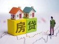深圳14无抵押贷款-深圳14正规个人借贷-深圳14小额信用贷款