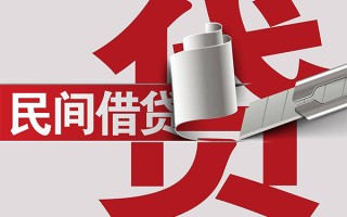 深圳14抵押短借-深圳14民间个人借贷-深圳14贷款公司电话号码