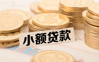 深圳14短拆短借-深圳14无抵押私借空放-深圳14无抵押私借空放