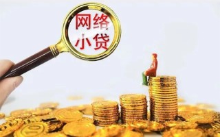 深圳14哪里可以信用贷款-深圳14民间借贷私人放款-深圳14小额信用贷款