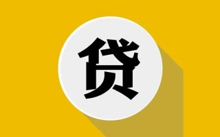 深圳14私借贷-深圳14短期空放-深圳14私人身份证贷款