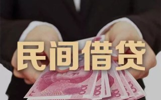 深圳14民间大额借贷-深圳14小额信用贷款-深圳14短借当天借钱