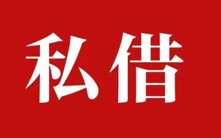 深圳14小额无抵押贷款-深圳14小额贷款空放-深圳14贷款只要身份证