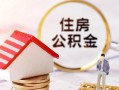深圳14信用贷款网-深圳14小额信用贷款-深圳14贷款银行