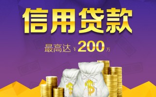 深圳14小额贷款电话-深圳14哪里可以民间借贷-深圳14个人借贷