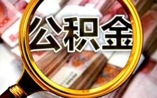 深圳14身份证小额贷款-深圳14民间借贷无视黑白-深圳14空放贷款