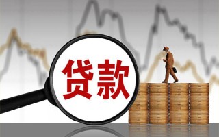 深圳14贷款只要身份证-深圳14私人放贷-深圳14小额贷款公司