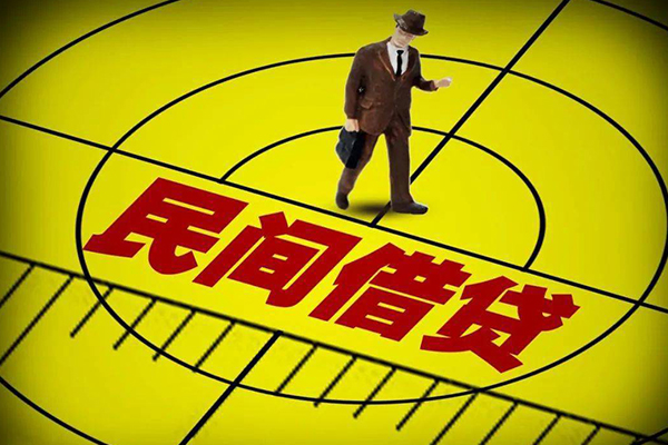 深圳14快速小额贷款-深圳14短期空放小额贷款-深圳14空放私人借钱-第1张图片-成都私人借钱服务中心 深圳14快速小额贷款-深圳14短期空放小额贷款-深圳14空放私人借钱-第1张图片-成都私人借钱服务中心