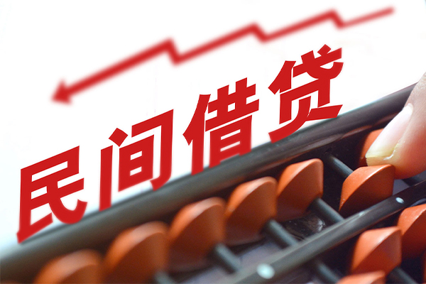 深圳14借钱当天放款-深圳14个人正规借贷-深圳14大额短借-第1张图片-成都私人借钱服务中心 深圳14借钱当天放款-深圳14个人正规借贷-深圳14大额短借-第1张图片-成都私人借钱服务中心