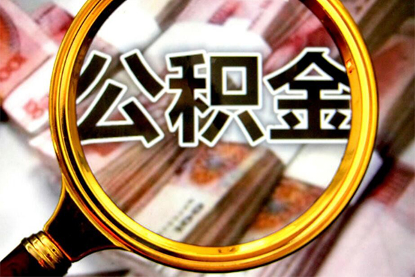 深圳14身份证小额贷款-深圳14民间借贷无视黑白-深圳14空放贷款-第1张图片-成都私人借钱服务中心 深圳14身份证小额贷款-深圳14民间借贷无视黑白-深圳14空放贷款-第1张图片-成都私人借钱服务中心