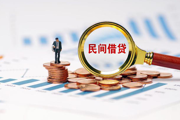 深圳14信用贷款哪家好-深圳14哪里有民间借贷-深圳14空放-第1张图片-成都私人借钱服务中心