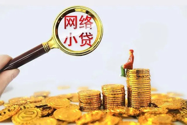 深圳14哪里可以信用贷款-深圳14民间借贷私人放款-深圳14小额信用贷款-第1张图片-成都私人借钱服务中心 深圳14哪里可以信用贷款-深圳14民间借贷私人放款-深圳14小额信用贷款-第1张图片-成都私人借钱服务中心