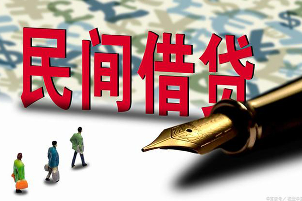 深圳14哪里有民间借贷-深圳14身份证小额贷款-深圳14短借个人-第1张图片-成都私人借钱服务中心 深圳14哪里有民间借贷-深圳14身份证小额贷款-深圳14短借个人-第1张图片-成都私人借钱服务中心