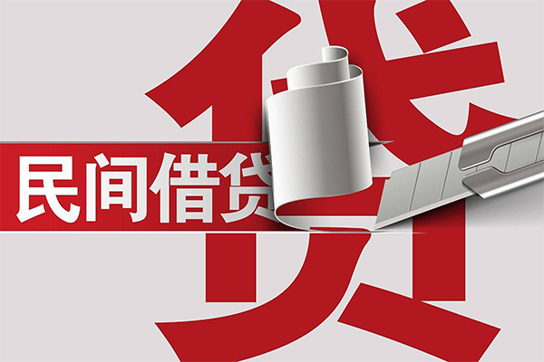 深圳14抵押短借-深圳14民间个人借贷-深圳14贷款公司电话号码-第1张图片-成都私人借钱服务中心 深圳14抵押短借-深圳14民间个人借贷-深圳14贷款公司电话号码-第1张图片-成都私人借钱服务中心