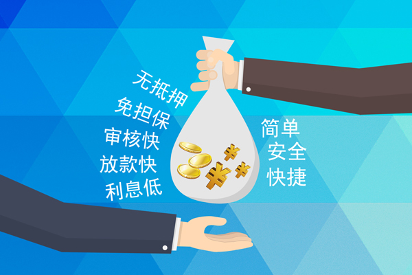 深圳14小额信用贷款-深圳14快速小额贷款-深圳14民间小额借贷-第1张图片-成都私人借钱服务中心