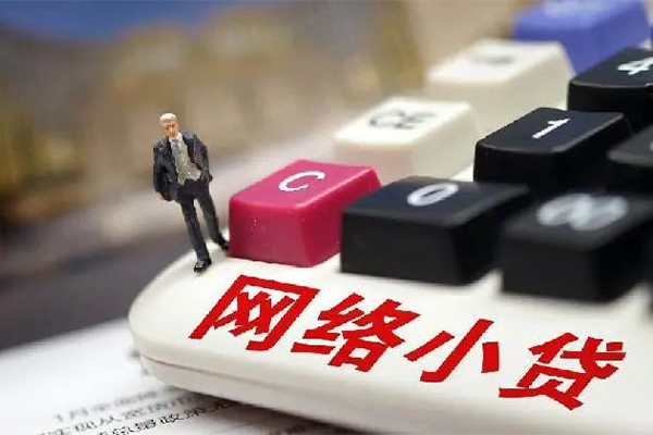 深圳14小额贷款空放-深圳14民间借贷无抵押-深圳14私人小额贷款-第1张图片-成都私人借钱服务中心 深圳14小额贷款空放-深圳14民间借贷无抵押-深圳14私人小额贷款-第1张图片-成都私人借钱服务中心