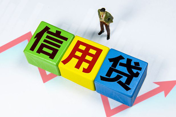 深圳14个人上门借贷-深圳14信用贷款哪家好-深圳14水钱空放-第1张图片-成都私人借钱服务中心 深圳14个人上门借贷-深圳14信用贷款哪家好-深圳14水钱空放-第1张图片-成都私人借钱服务中心