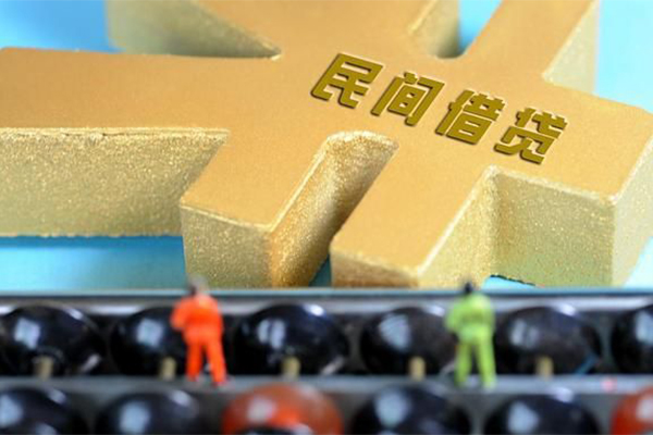 深圳14民间短借-深圳14个人放空借贷-深圳14民间无抵押借钱-第1张图片-成都私人借钱服务中心 深圳14民间短借-深圳14个人放空借贷-深圳14民间无抵押借钱-第1张图片-成都私人借钱服务中心