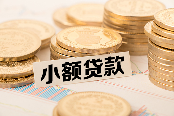 深圳14短拆短借-深圳14无抵押私借空放-深圳14无抵押私借空放-第1张图片-成都私人借钱服务中心 深圳14短拆短借-深圳14无抵押私借空放-深圳14无抵押私借空放-第1张图片-成都私人借钱服务中心