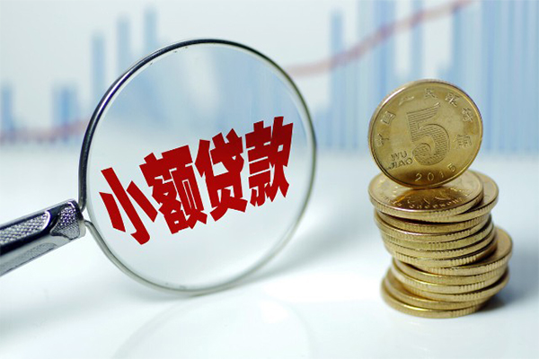 深圳14短借-深圳14私人借贷平台-深圳14私借空放不考察-第1张图片-成都私人借钱服务中心 深圳14短借-深圳14私人借贷平台-深圳14私借空放不考察-第1张图片-成都私人借钱服务中心