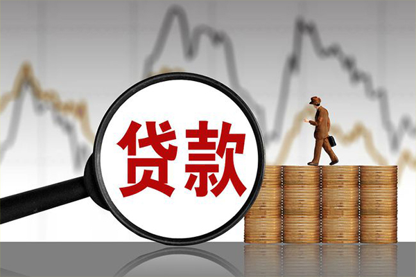 深圳14贷款只要身份证-深圳14私人放贷-深圳14小额贷款公司-第1张图片-成都私人借钱服务中心 深圳14贷款只要身份证-深圳14私人放贷-深圳14小额贷款公司-第1张图片-成都私人借钱服务中心
