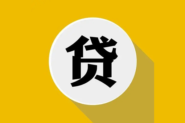 深圳14私借贷-深圳14短期空放-深圳14私人身份证贷款-第1张图片-成都私人借钱服务中心 深圳14私借贷-深圳14短期空放-深圳14私人身份证贷款-第1张图片-成都私人借钱服务中心