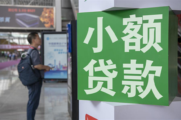深圳14民间借贷网-深圳14本地私借-深圳14正规短借-第1张图片-成都私人借钱服务中心